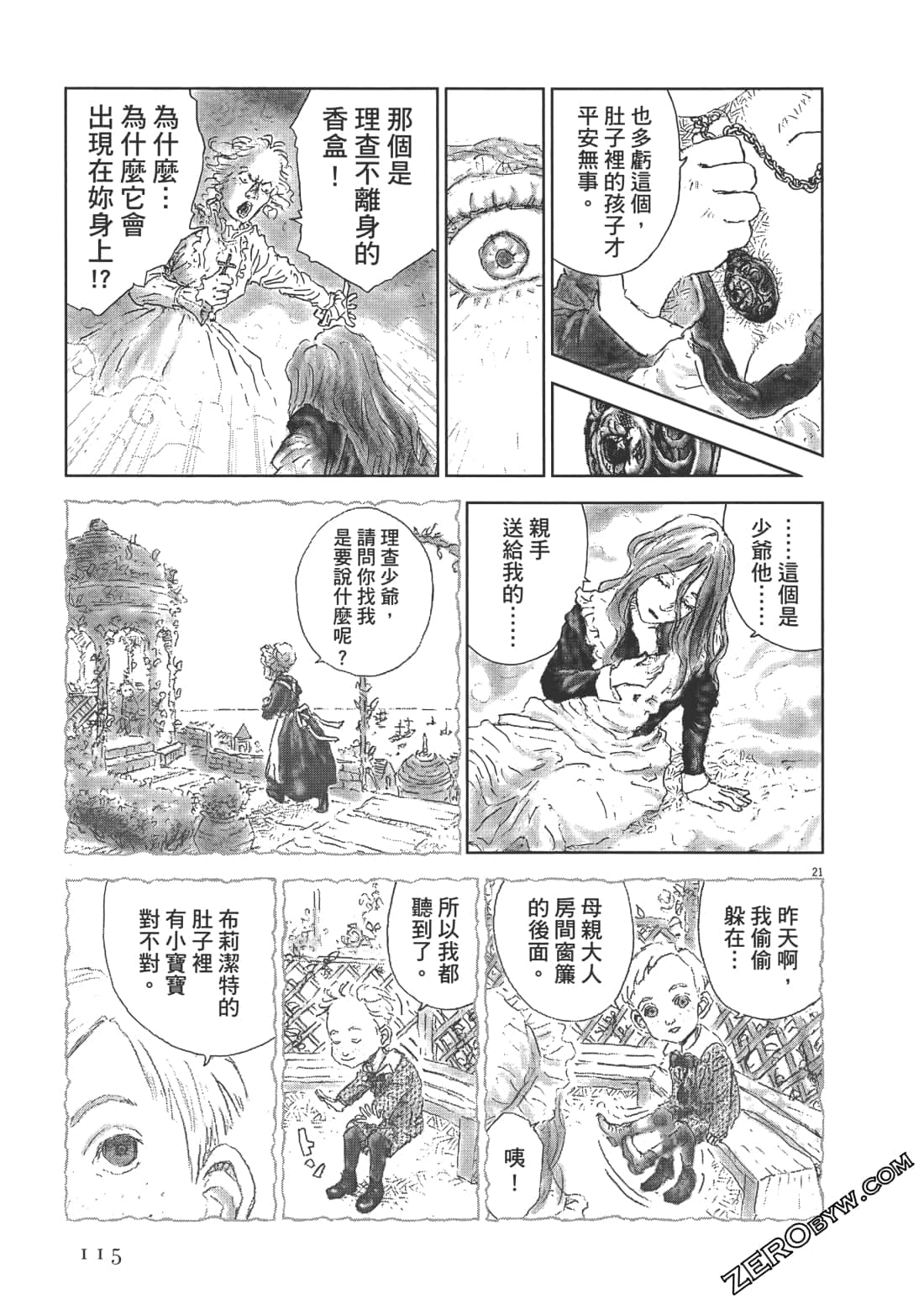 Page 115