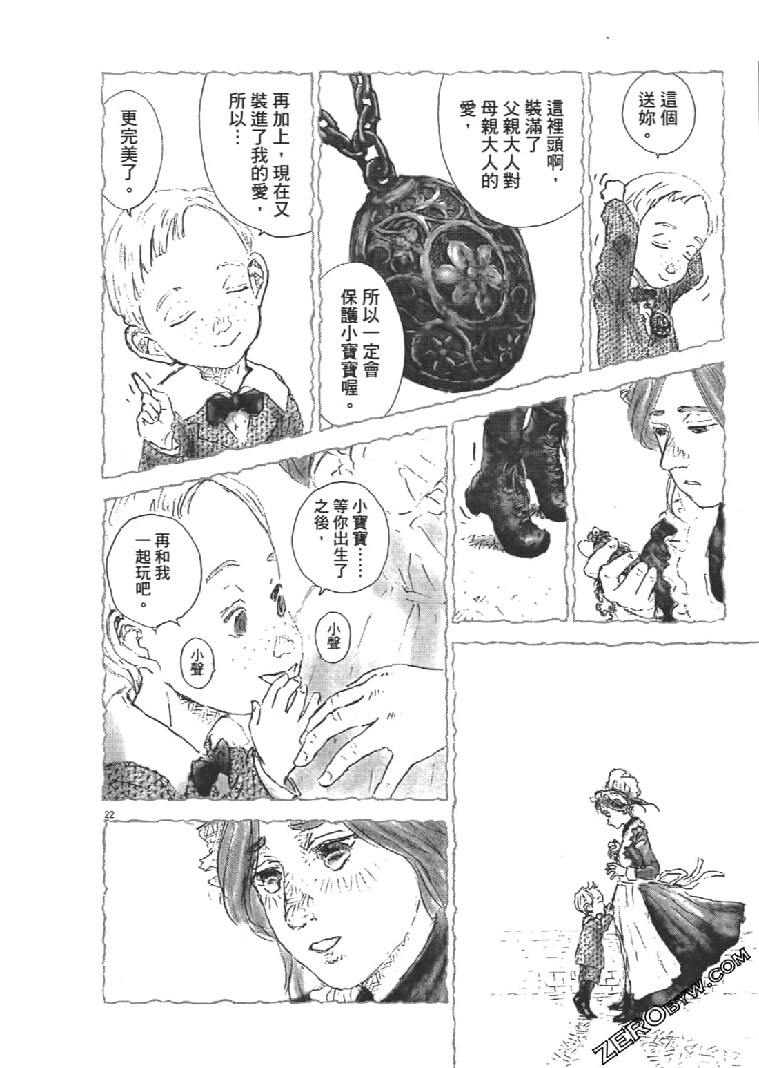 Page 116