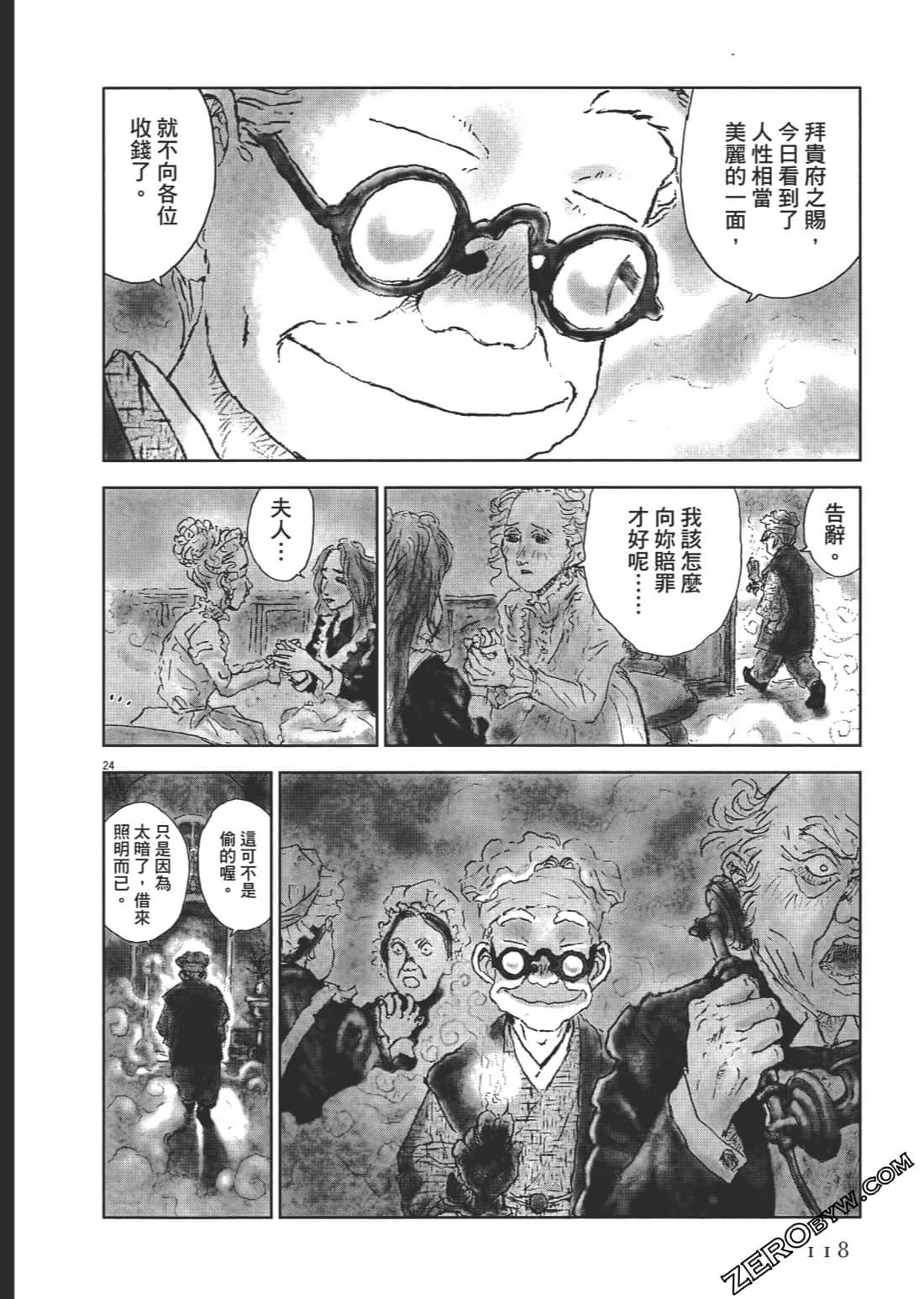 Page 118