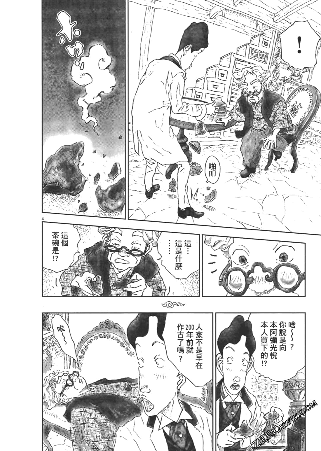 Page 122
