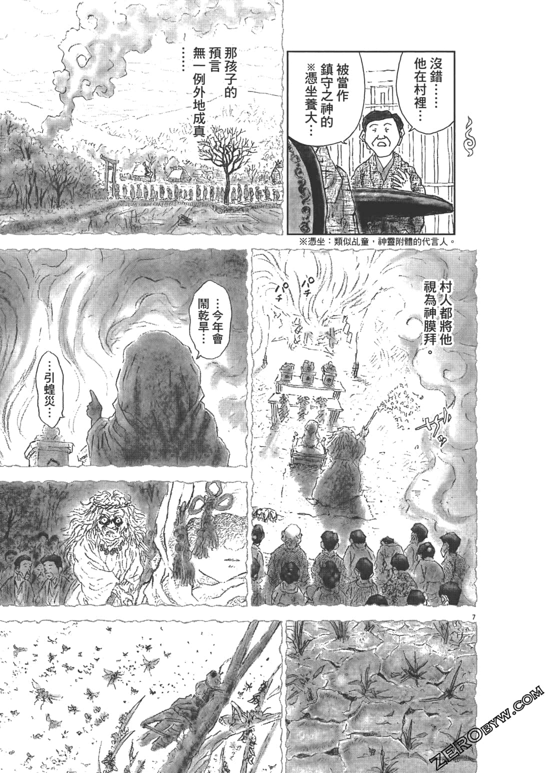 Page 125