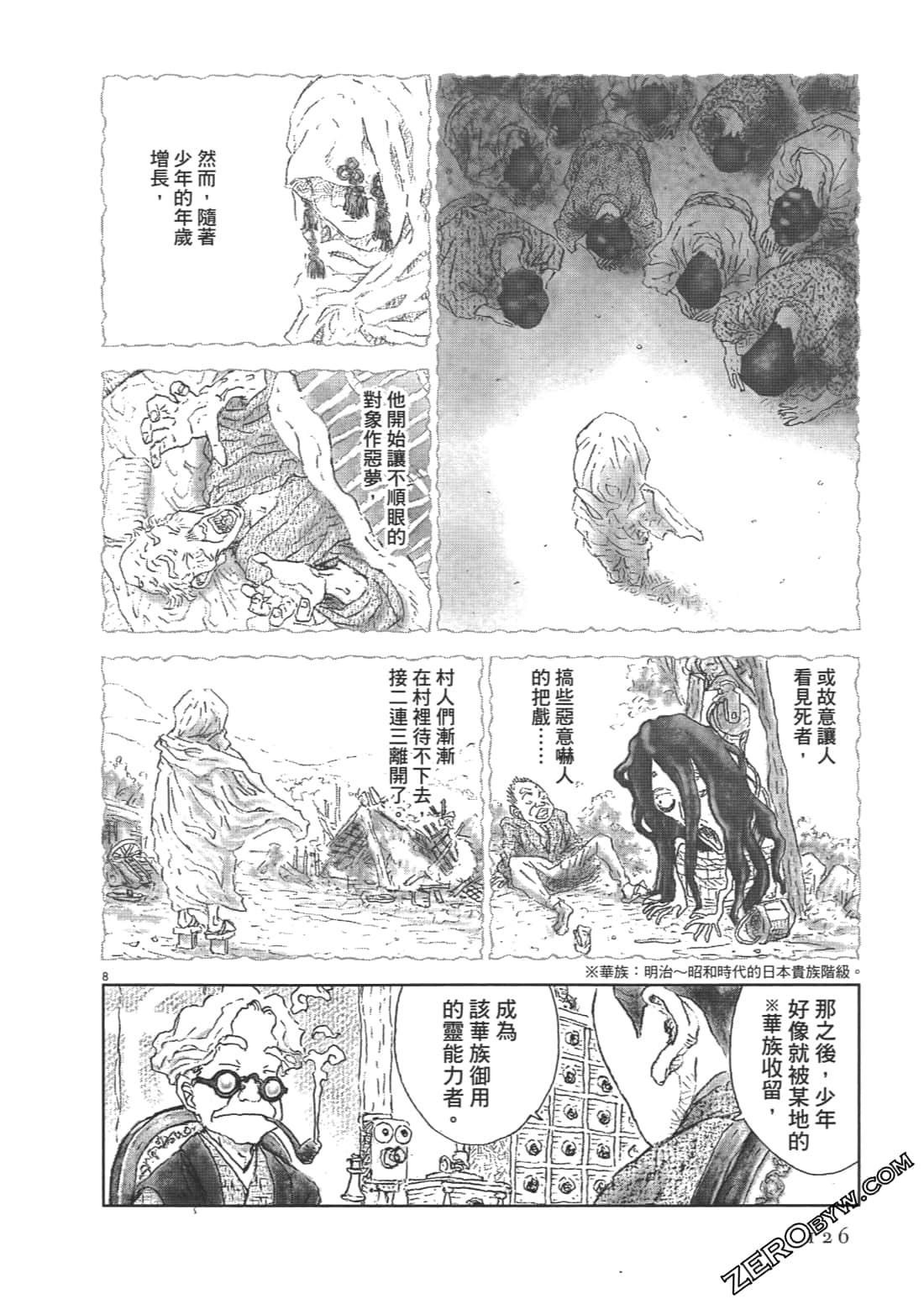 Page 126