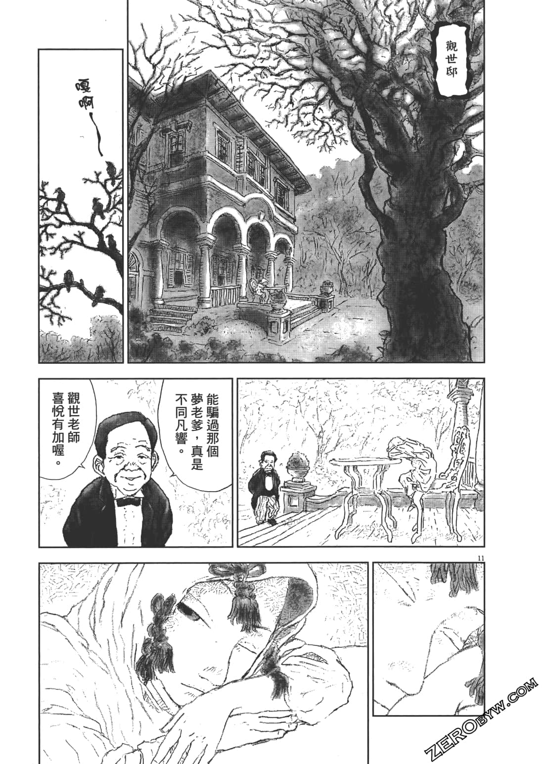 Page 129