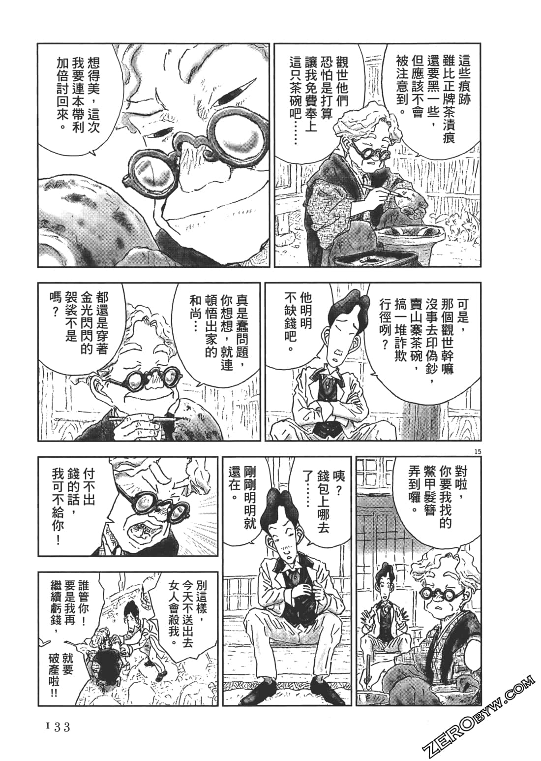 Page 133