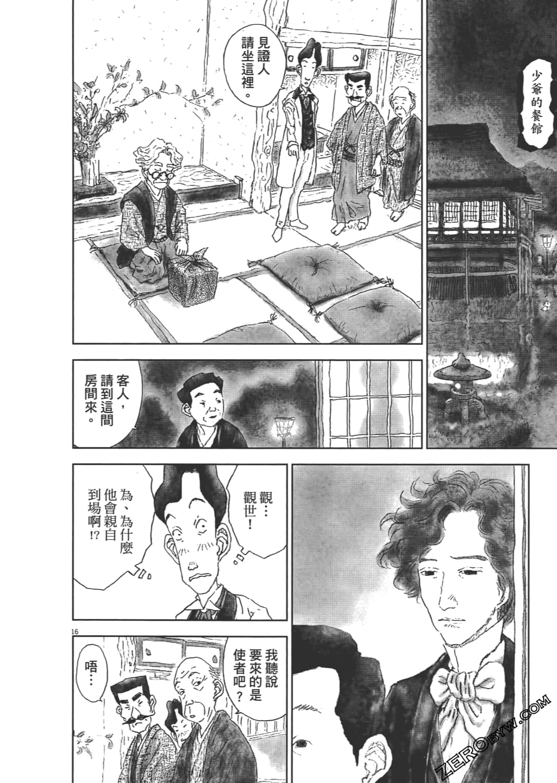 Page 134