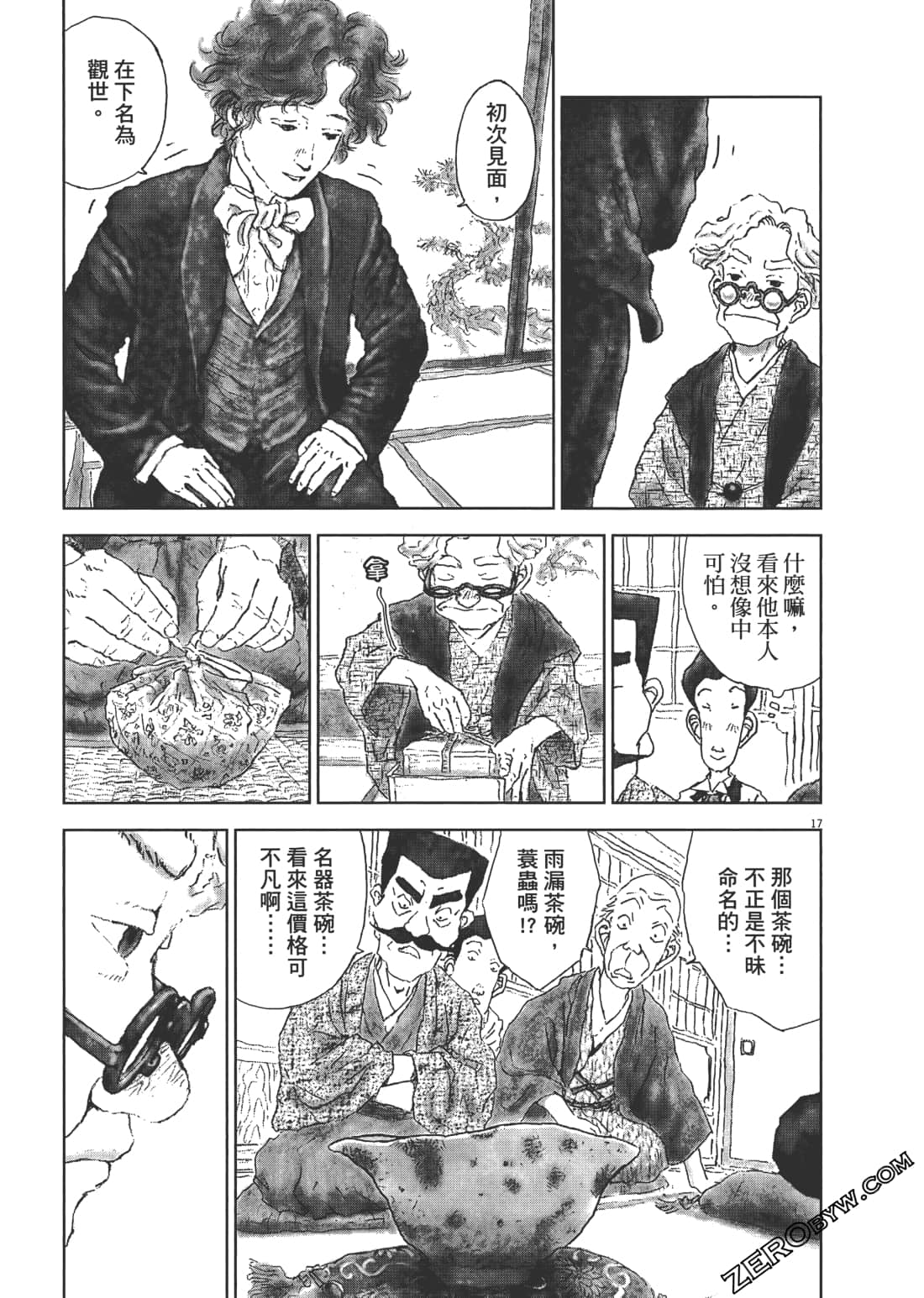 Page 135