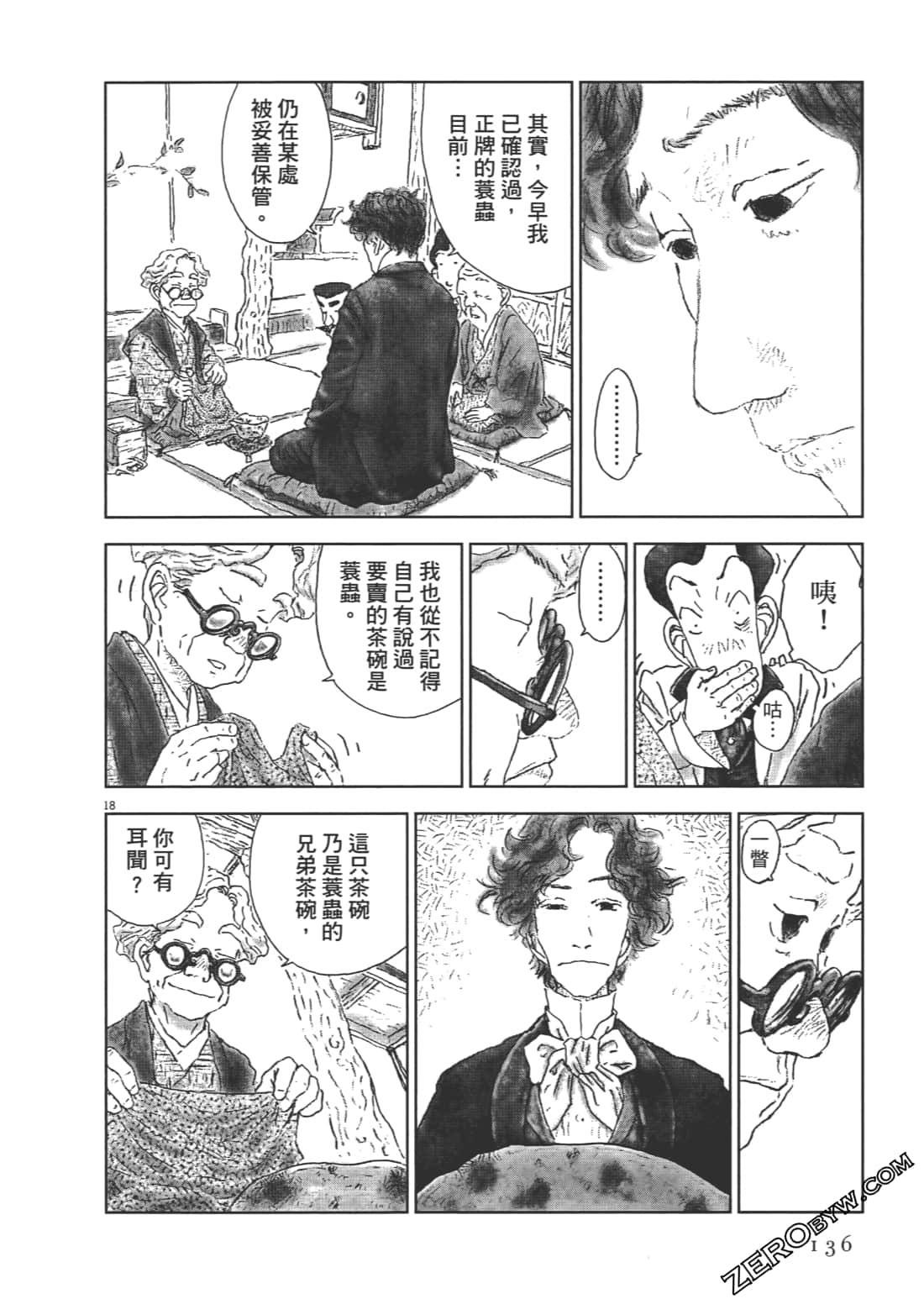 Page 136