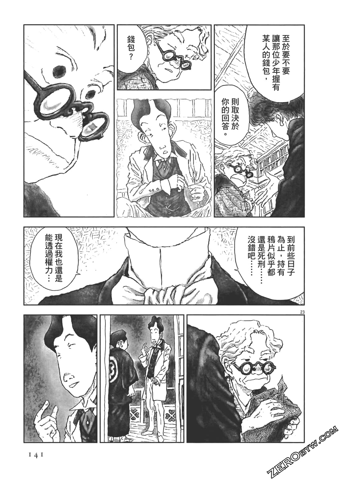 Page 141