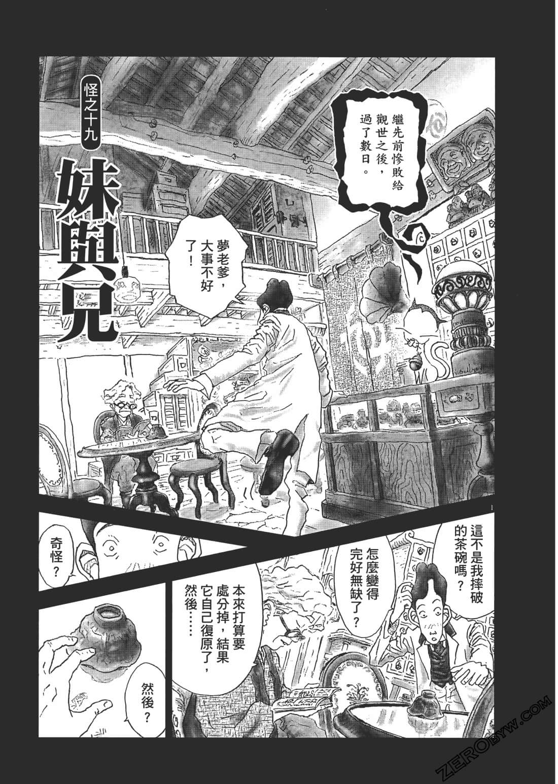 Page 143