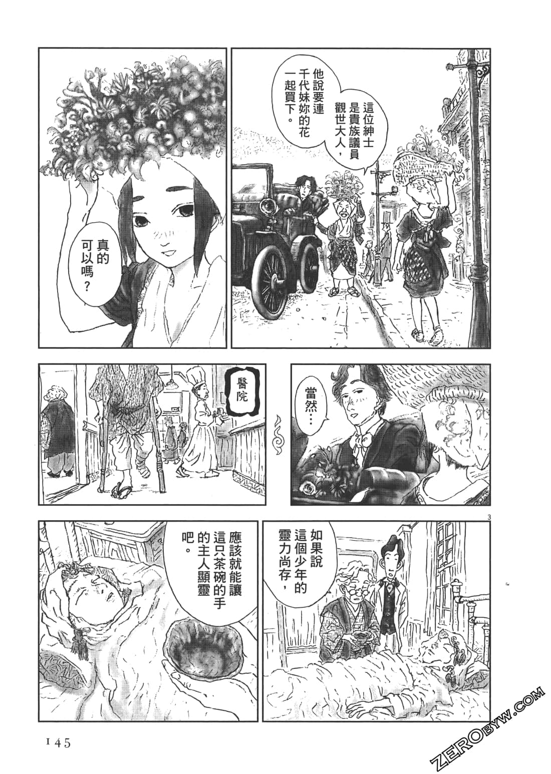 Page 145