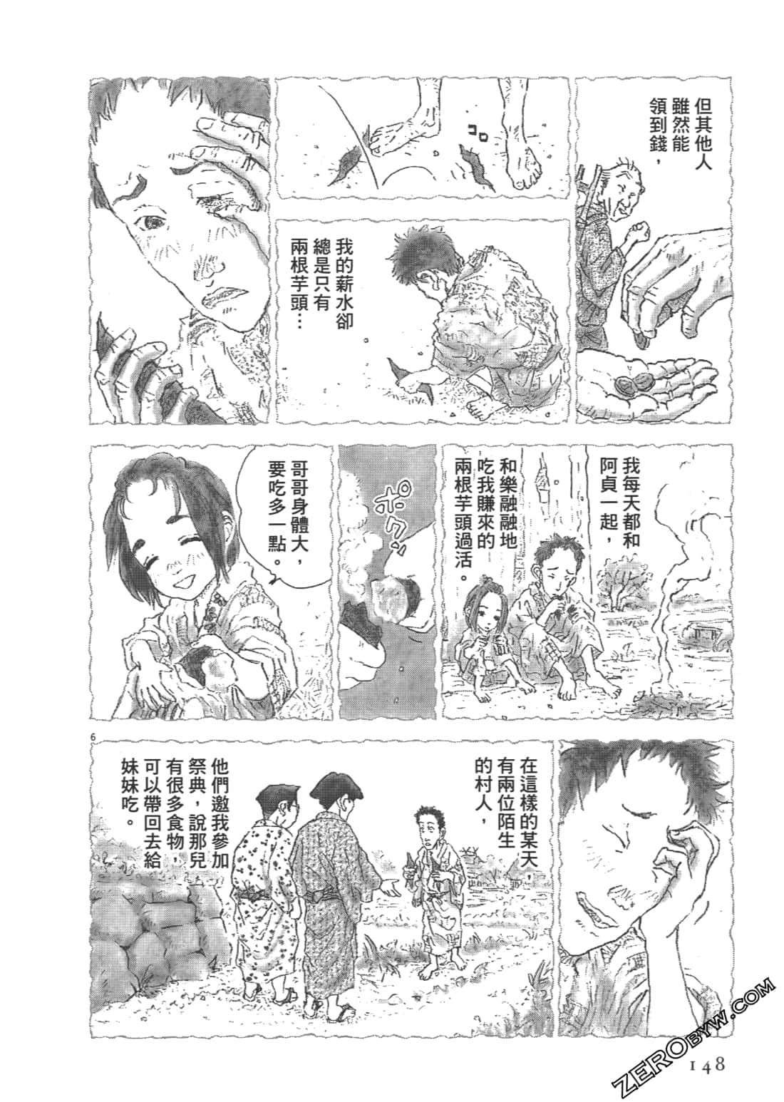 Page 148