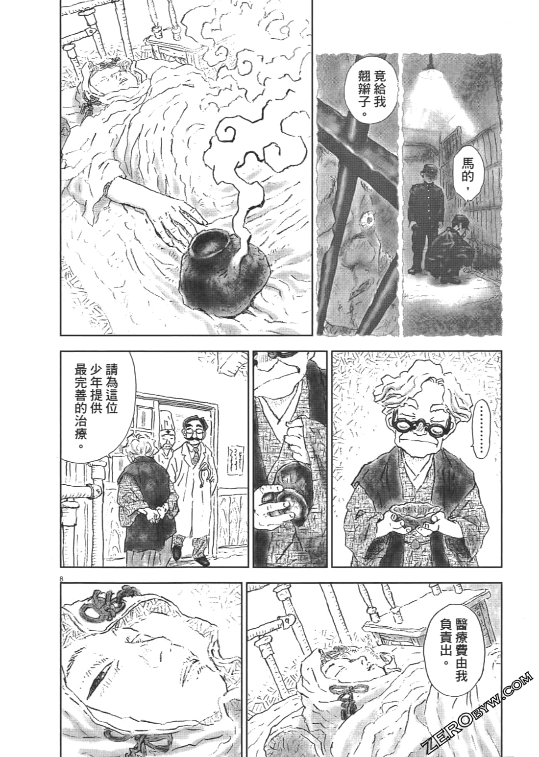 Page 150