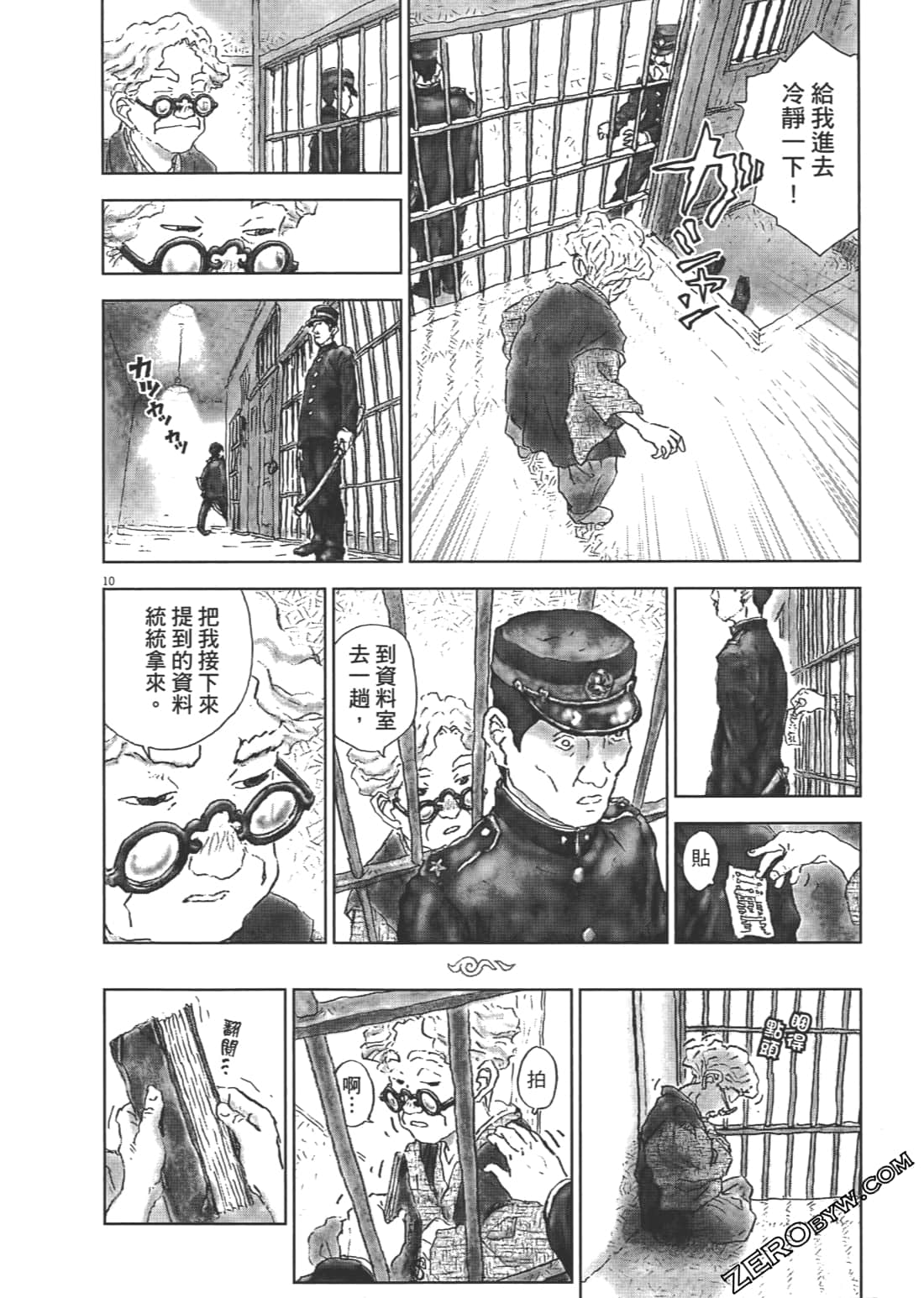 Page 152