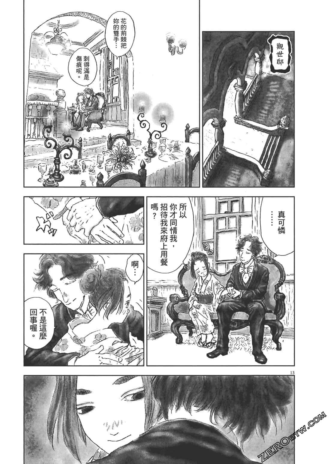 Page 155