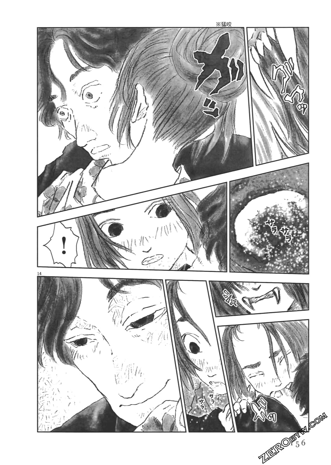 Page 156
