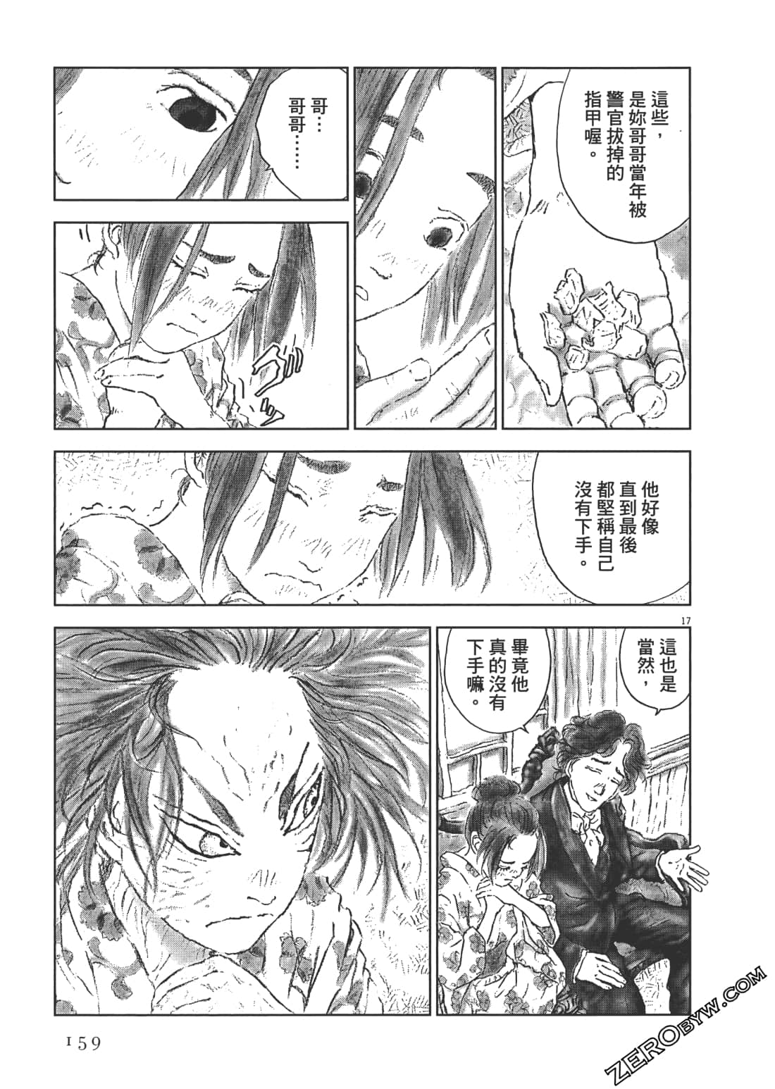Page 159