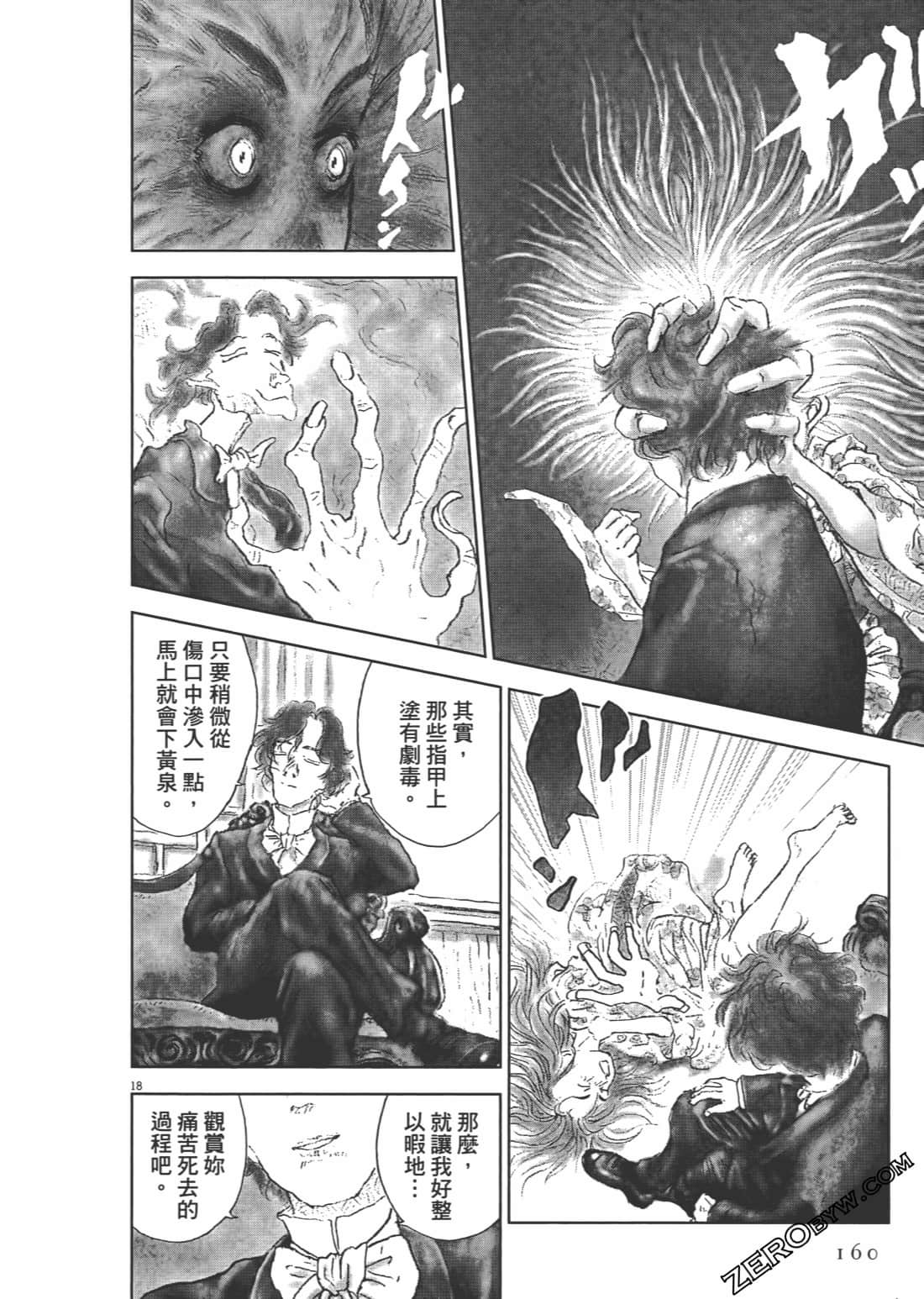 Page 160
