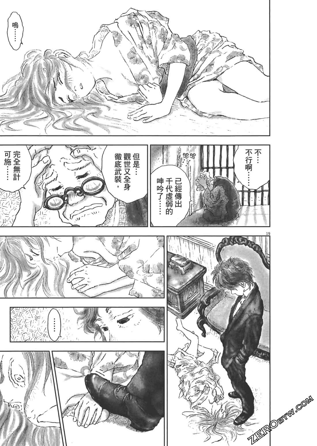 Page 161