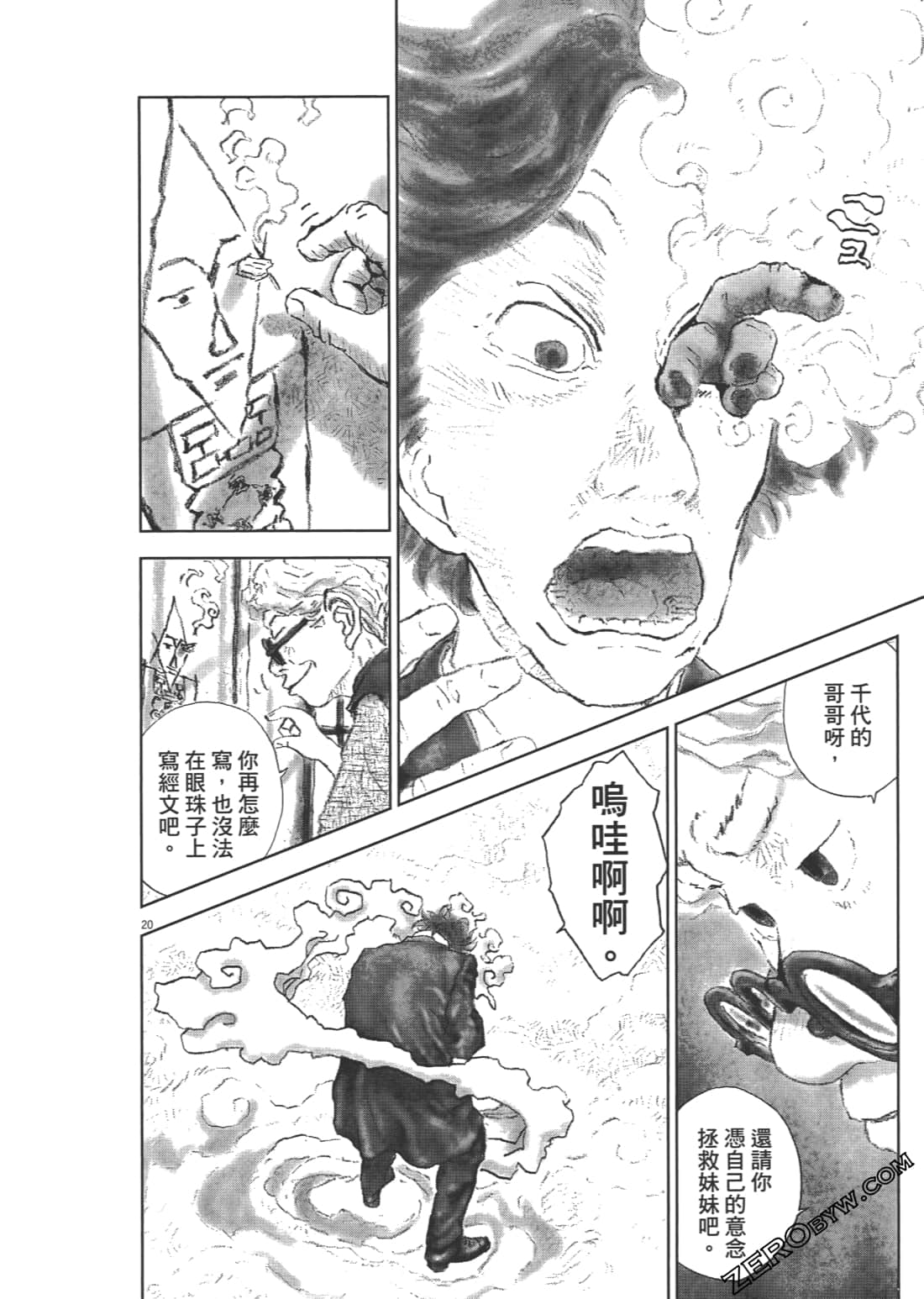 Page 162