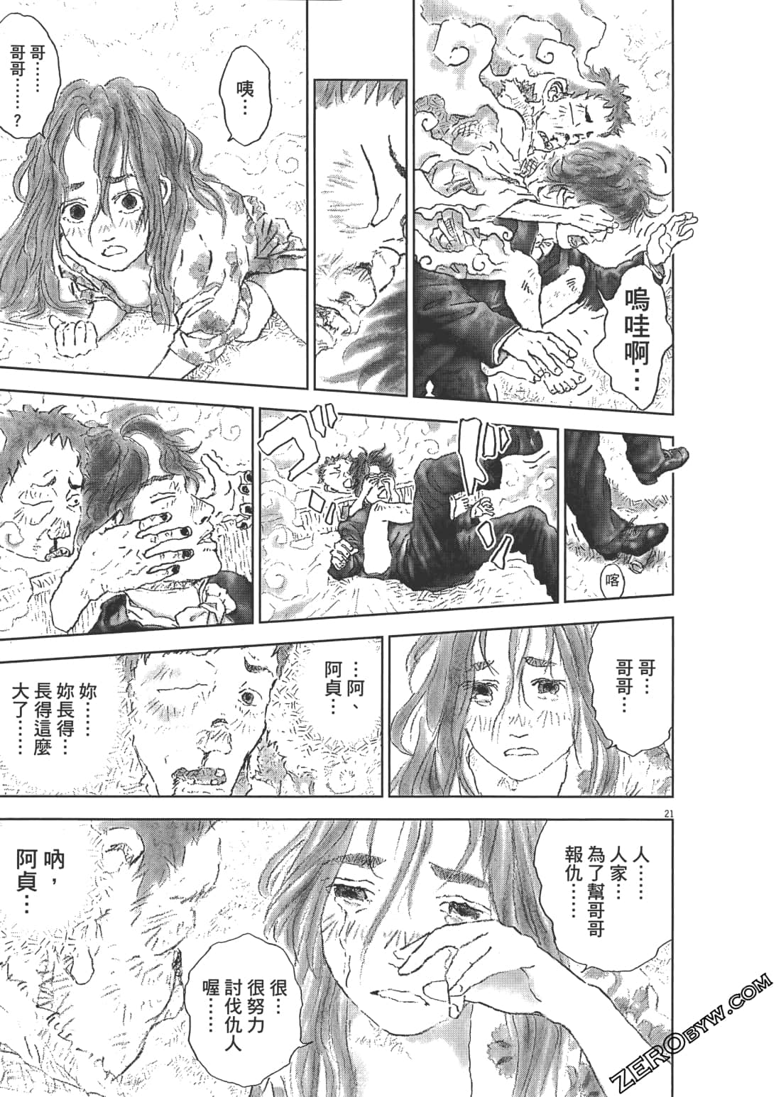Page 163