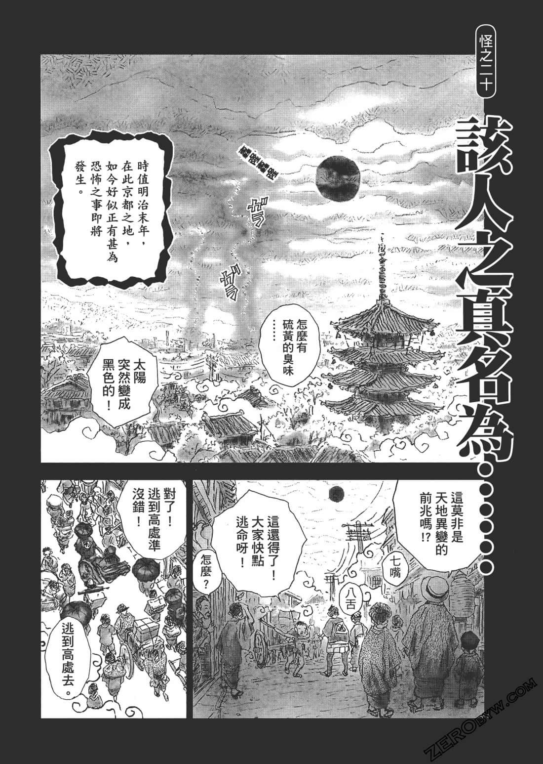 Page 169