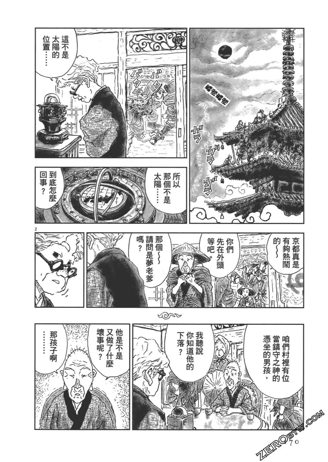 Page 170
