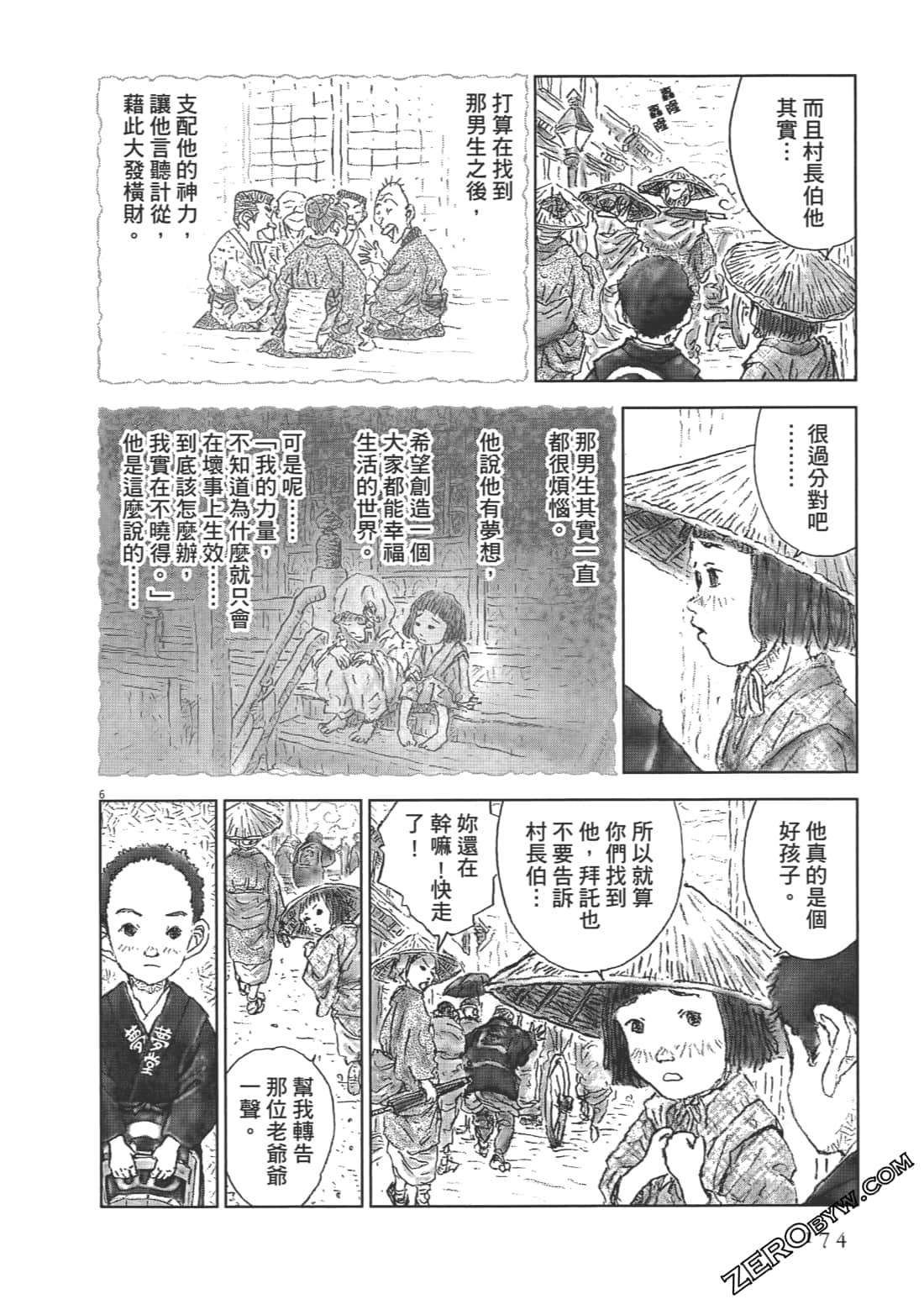 Page 174
