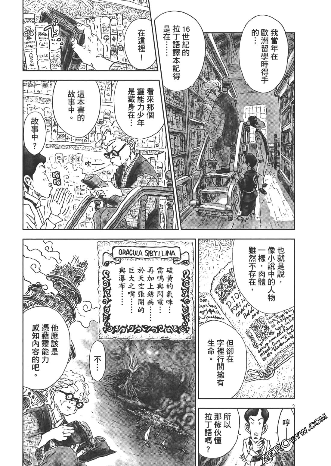 Page 177