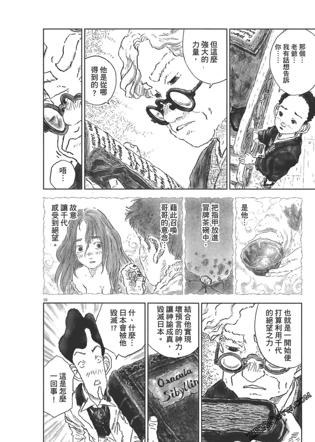 Page 178