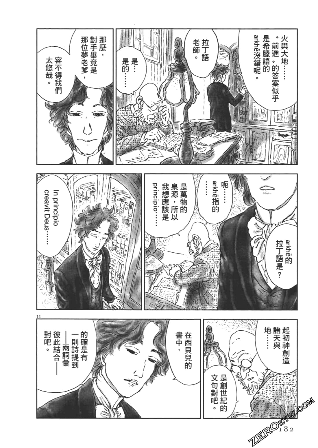 Page 182