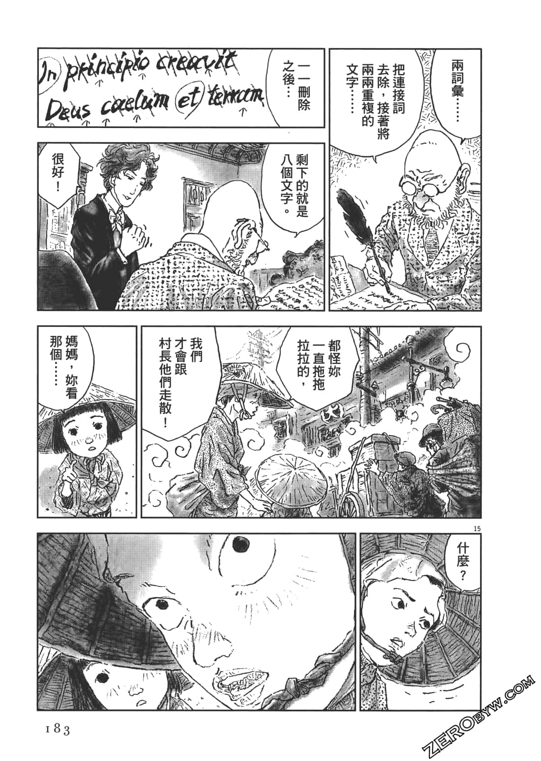 Page 183