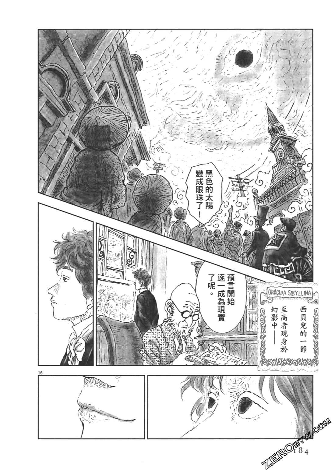 Page 184