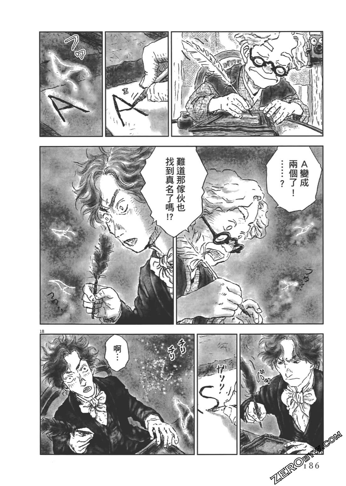 Page 186