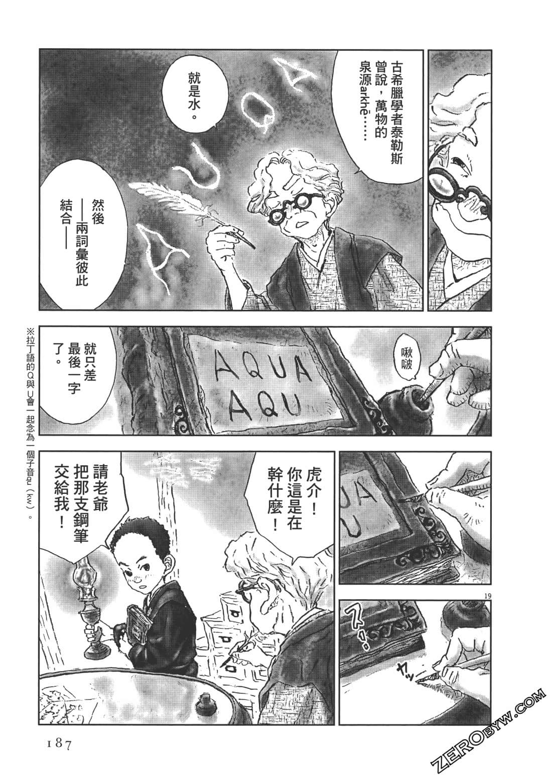 Page 187