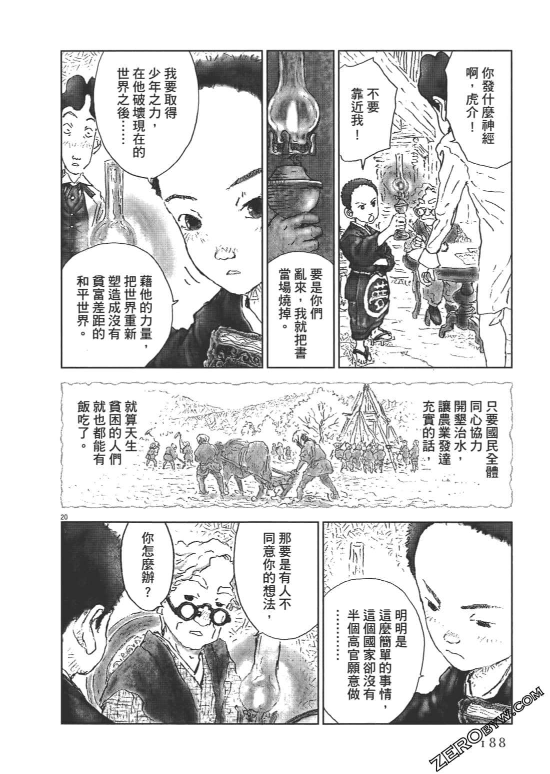 Page 188