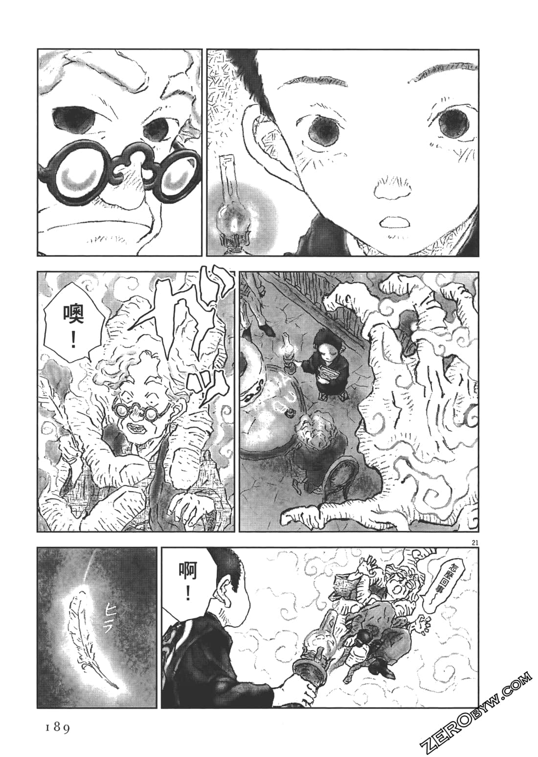 Page 189