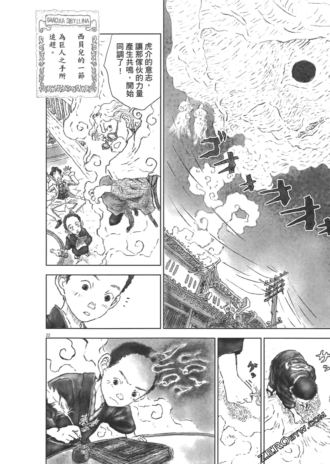 Page 190
