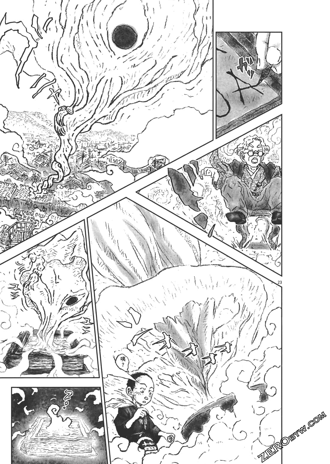 Page 191