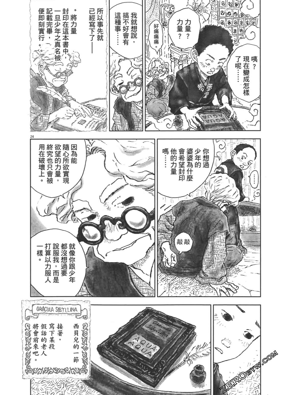 Page 192