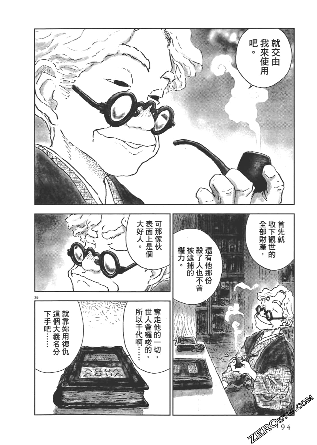 Page 194