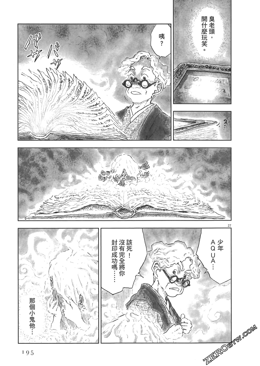 Page 195