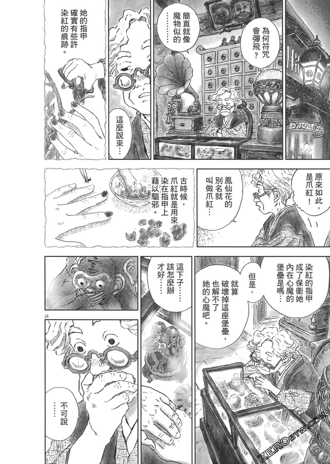 Page 50