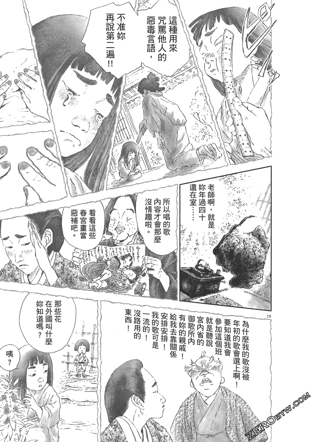Page 53