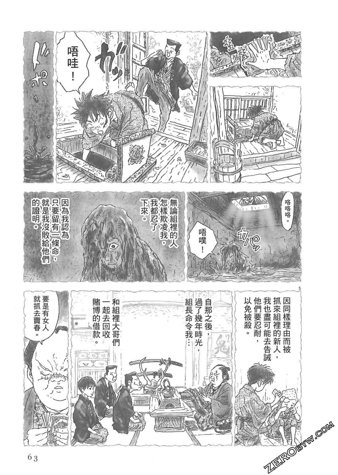 Page 63