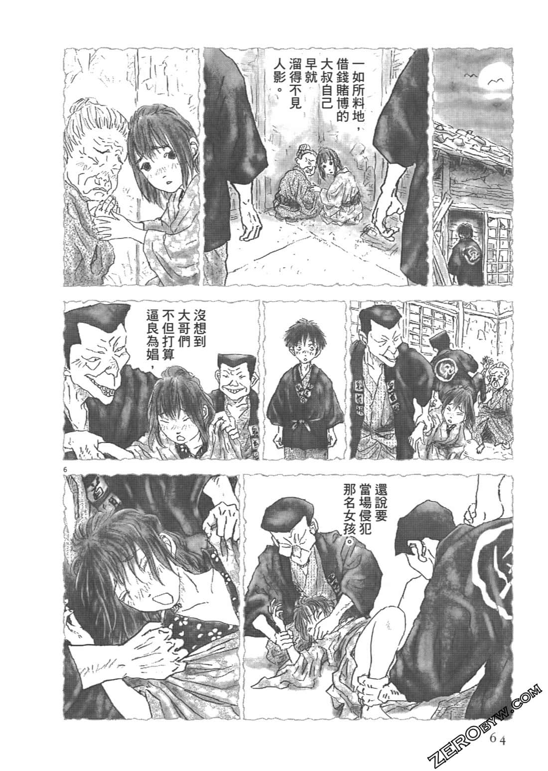 Page 64