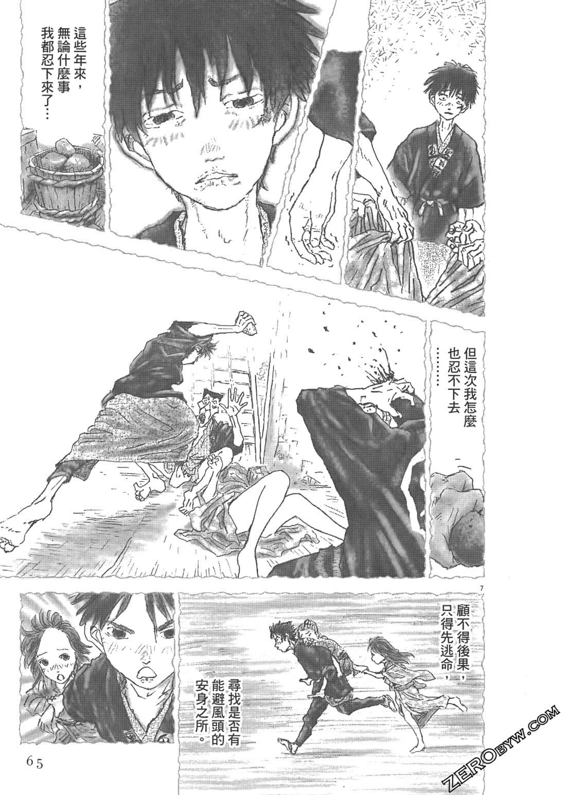 Page 65