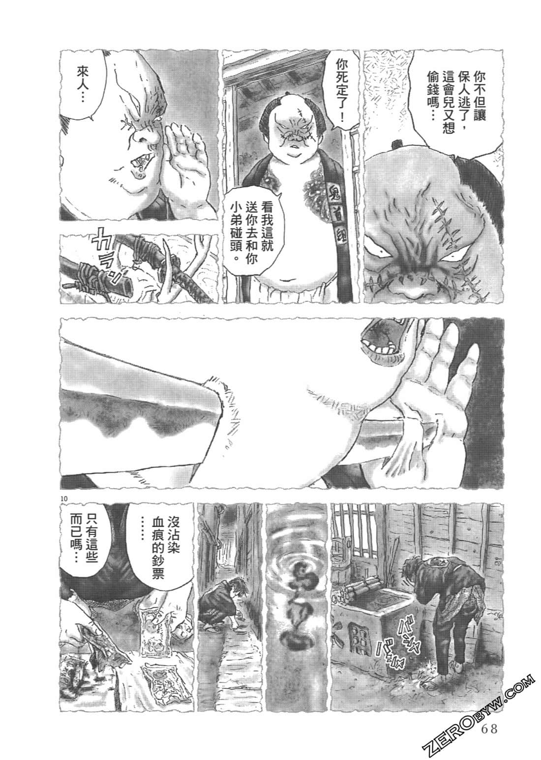 Page 68
