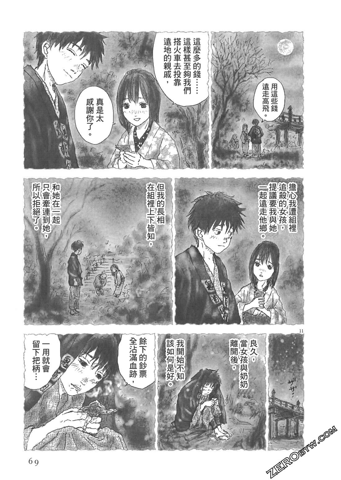 Page 69