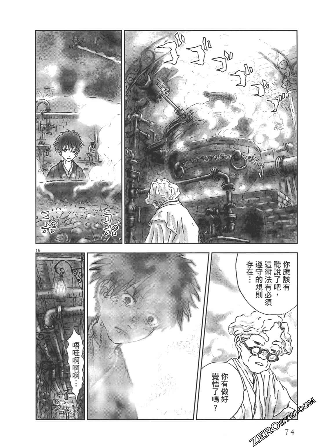 Page 74