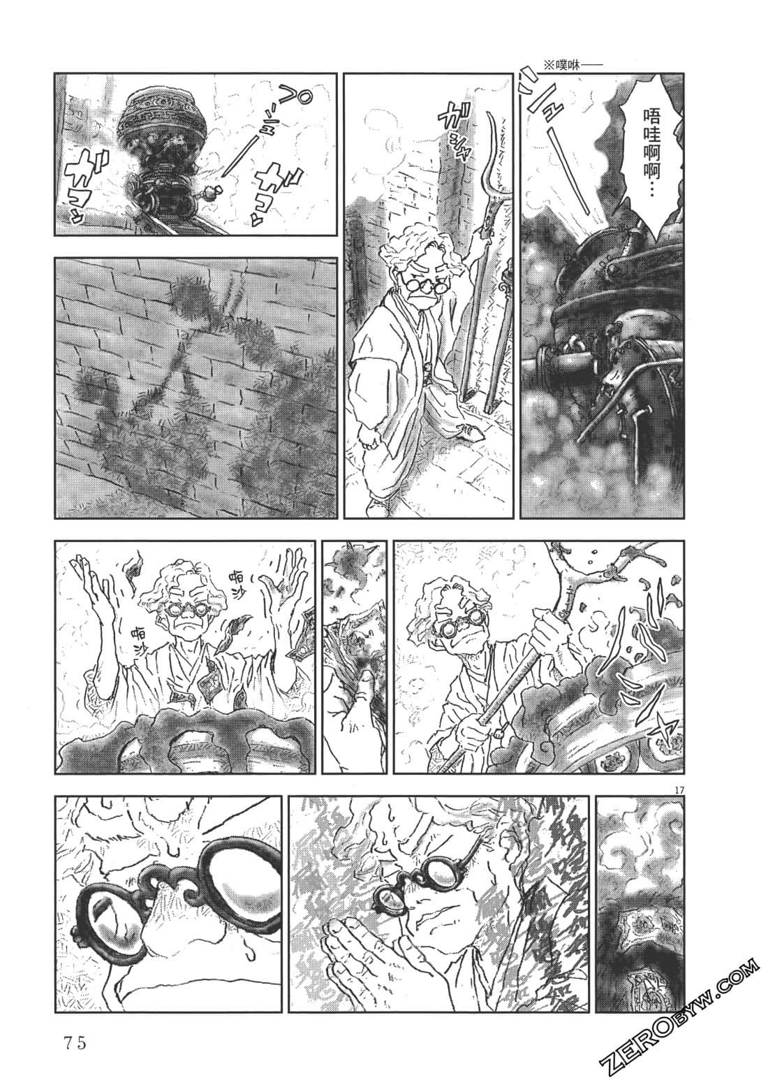 Page 75